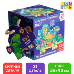 Формовой напольный пазл «Милые динозаврики» Puzzle Time