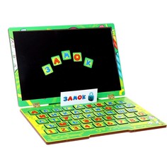 Магнитный ноутбук «Дошколёнок» ЛазерПРО