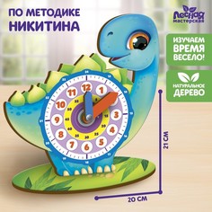 Обучающая игра Часики "Динозаврик" О500 Лесная мастерская