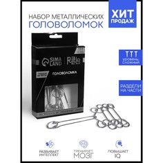 Головоломка Игры разума «Раздели на части» № 11 Puzzle
