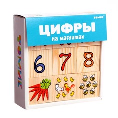 Сувенир "Цифры", набор на магнитах, 36 дет. МАГ 01 Томик