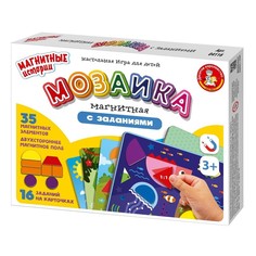 Магнитная игра «Мозаика магнитная с заданиями» Десятое королевство