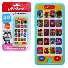 Мультиплеер «Песенки В. Шаинского и др.» Азбукварик