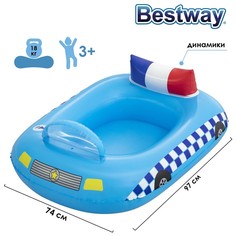 Лодочка надувная Funspeakers Police Car Baby Boat 97 x 74 см, со встроен. динамиком 34153 Bestway