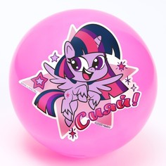 Мяч детский "Сияй!" 22 см, My Little Pony, 60 гр, цвета микс Hasbro