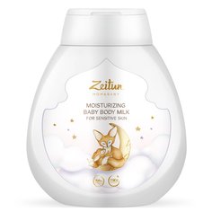 Молочко для тела Zeitun для чувствительной кожи детское увлажняющее 250 мл Зейтун