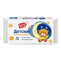 Салфетки влажные Красная цена детские 60 шт