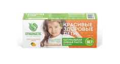 Зубная паста детская Synergetic Апельсиновый джем 50 г