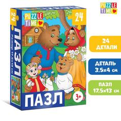 Пазл «Сказки №1», 24 элемента Puzzle Time