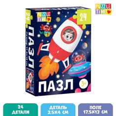 Пазл «В космосе», 24 элемента Puzzle Time