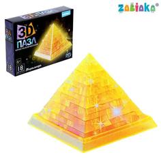 Пазл 3D кристаллический «Пирамида», 18 деталей, МИКС Забияка