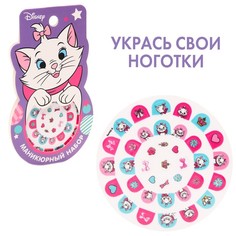 Маникюрный набор Disney наклейки для ногтей, Кошечка Мари Р00000632