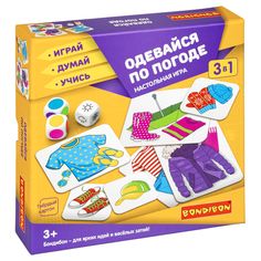 Настольная игра Bondibon Одевайся по Погоде 3 в 1 Играй Думай Учись