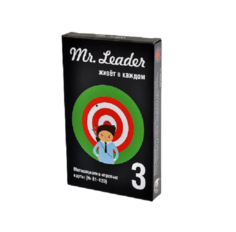 Настольная игра Magellan: Mr. Leader. Набор 3