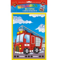 Набор для творчества Апплика Мозаика из страз самокл Пожарная машина С3081-11
