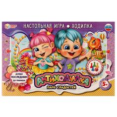 Настольная игра-ходилка Умка Антиходилка Парк сладостей. 4680107940810