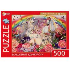 Пазл Умка 500 Волшебные единороги Удивительный мир 4680107925800