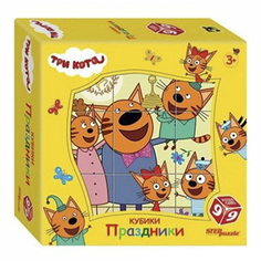 Кубики Step Puzzle Три кота Праздники 9 шт