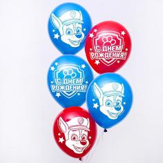 Воздушные шары "С Днем Рождения!", (набор 5 шт) 12 дюйм PAW Patrol
