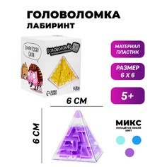 Головоломка-копилка «Египетская сила», 6 см Puzzle