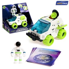 Игровой набор «Исследование космоса, луноход» Автоград