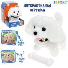 Интерактивная игрушка «Милый питомец» Забияка