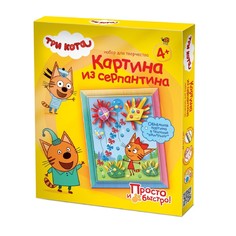Картина из серпантина Три кота «Карамелька» Фантазер