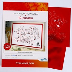 Киригами-картины. Дракон. 07685 Origami