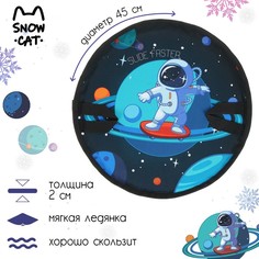 Ледянка, 45 х 45 см, толщина 2 см, цвета микс Snow Cat