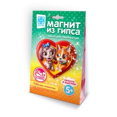 Магнит из гипса «Щенячьи нежности» Фантазер