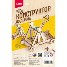 Мини конструктор из дерева «Катапульта» Lori