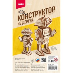 Мини конструктор из дерева «Робот» Lori