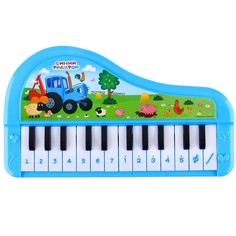 Музыкальное пианино «Синий трактор», звук, цвет синий