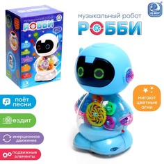 Музыкальный робот "Робби", русская озвучка, танцует, свет IQ BOT