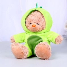 Мягкая игрушка "Мишка в костюме дракона", 20 см Milo