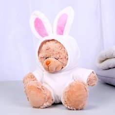 Мягкая игрушка "Мишка в костюме зайца", 20 см Milo