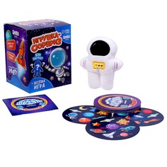 Мягкая игрушка сюрприз "Космонавт" Milo