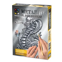 Набор для металлопластики «Охотница» Фантазер