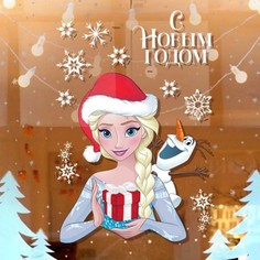 Наклейки на окно "С Новым Годом!", Холодное сердце Disney