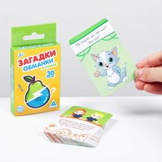 Настольная игра «Загадки обманки» в стихах, 3+ Лас Играс