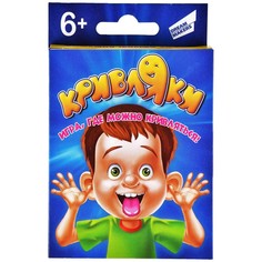 Настольная игра «Кривляки +» No Brand