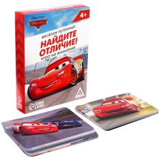 Настольная игра «Найди отличия, удивительная пропажа», на внимание, Тачки Disney