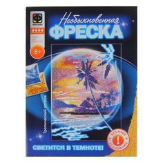 Необыкновенная фреска «Тропический остров» Фантазер