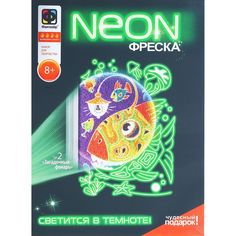 Неоновая фреска «Загадочный фонарь» Фантазер