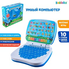 Обучающая игрушка «Синий трактор: Умный компьютер», цвет синий, звук