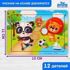 Пазл «Весело играем», 15 х 11 см Лесная мастерская