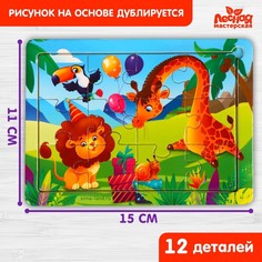 Пазл «Весёлый праздник», 15 х 11 см No Brand