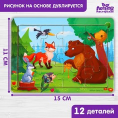 Пазл «Лесные зверята», 15 х 11 см No Brand