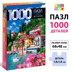 Пазл «Побережье Италии», 1000 деталей Puzzle Time