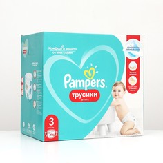 Подгузники-трусики Pampers, 6-11 кг, 196 шт.